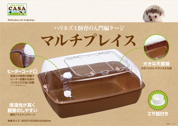 マルチ プレイス