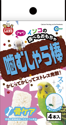 インコの噛むしゃら棒 骨ケア
