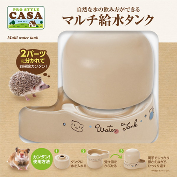 マルチ 給水タンク 約200ml