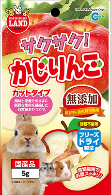 サクサク！ かじりんご 5g