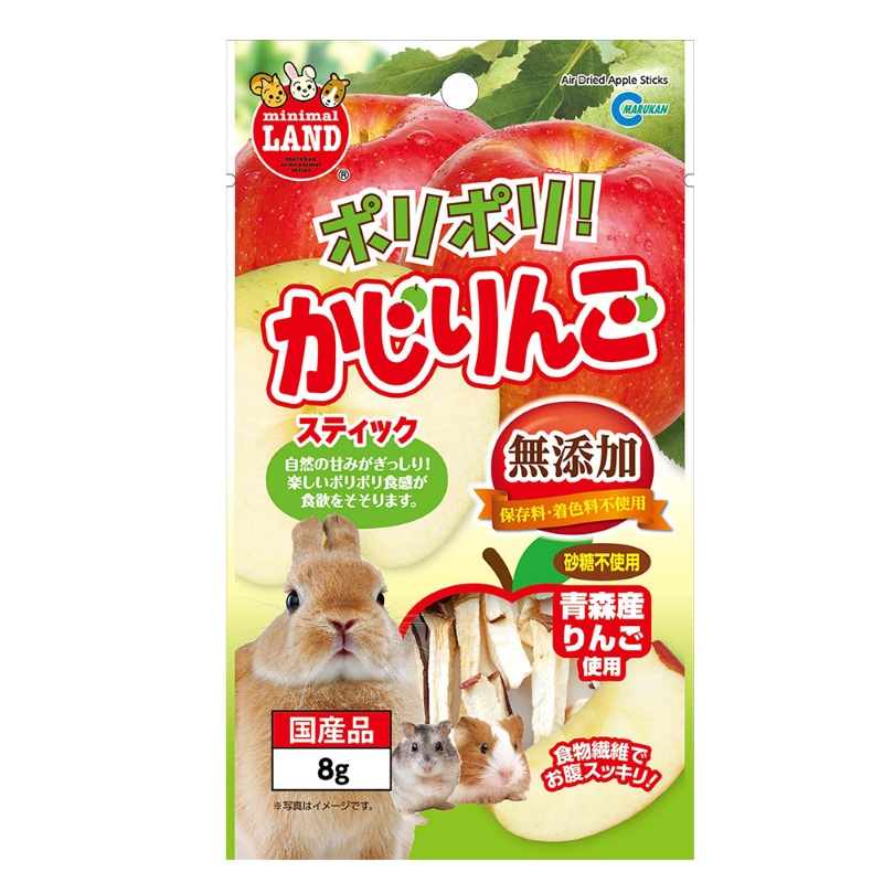 ポリポリ！ かじりんご 8g