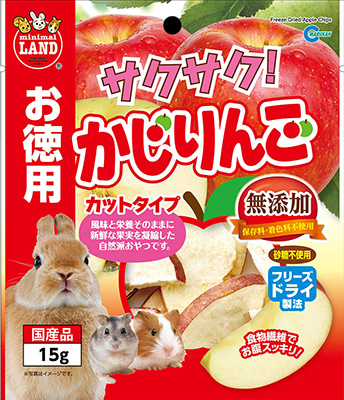 サクサク！ かじりんご お徳用 15g