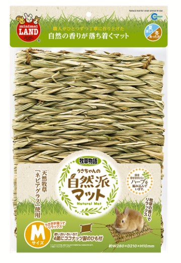 うさちゃんの自然派マット M/L/LL （ Mサイズ ）