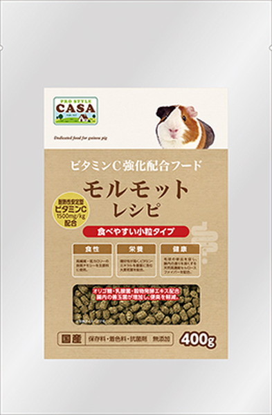 モルモットレシピ 400g