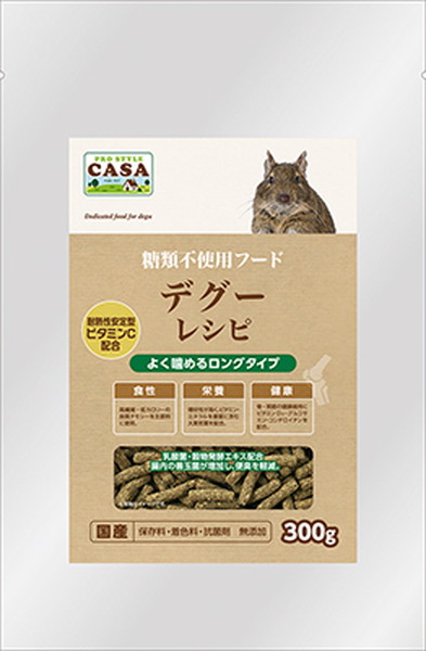 デグーレシピ 300g