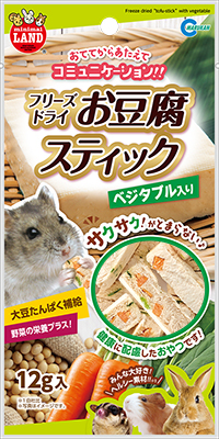 お豆腐スティック ベジタブル入り