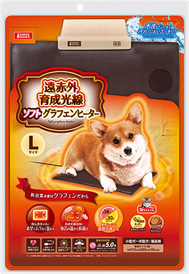 遠赤外育成光線 ソフト グラフェンヒーター L