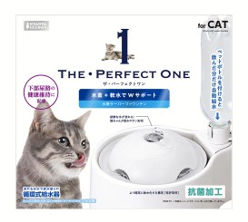 THE・PERFECT ONE 水素サーバー ファウンテン 猫用