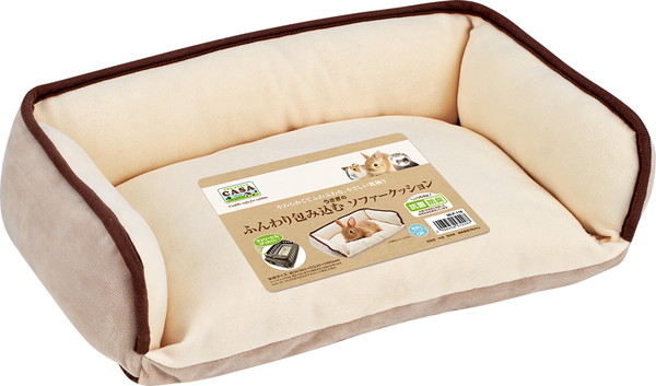 うさぎのふんわり 包み込む ソファー クッション