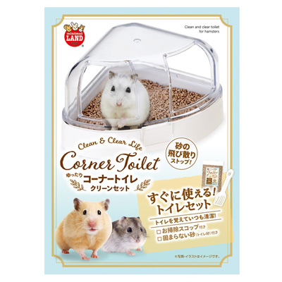 ゆったりコーナー トイレ クリーンセット