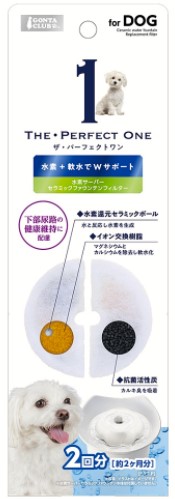 THE・PERFECT ONE 水素サーバー セラミック ファウンテン フィルター 犬用