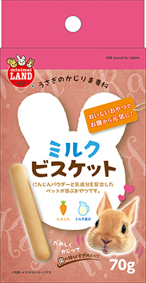 かじりま専科 ミルクビスケット