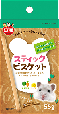 かじりま専科 スティックビスケット