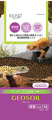 ジオソイル 1kg