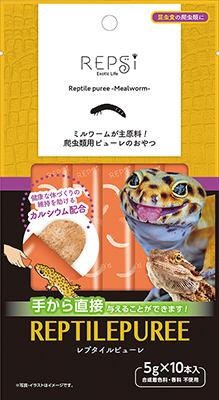 レプタイルピューレ ミルワーム