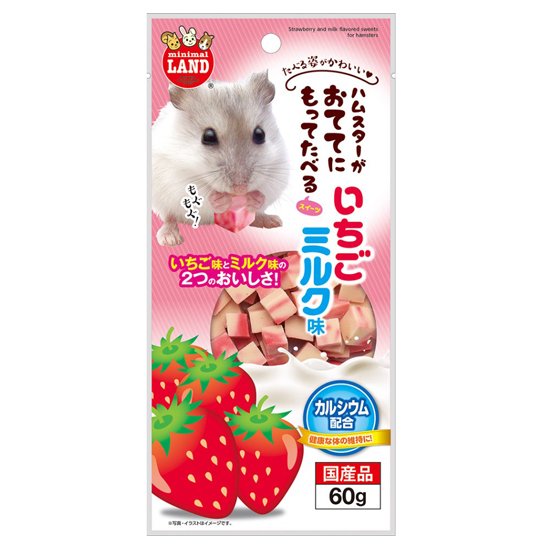 おててにもってたべるスイーツ いちごミルク味 60g