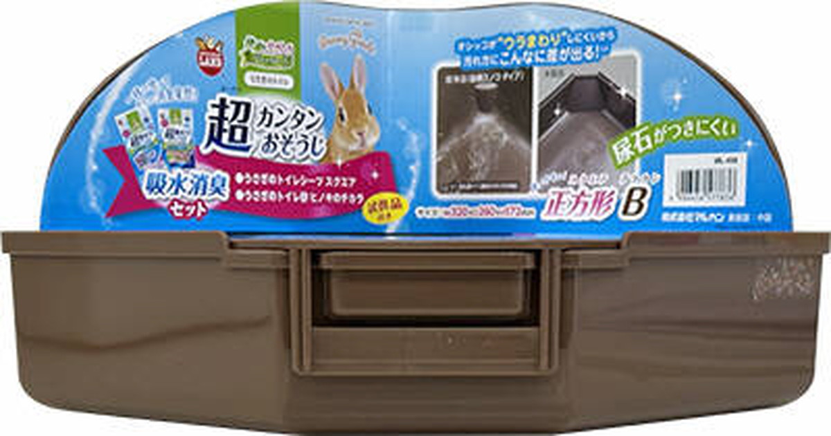 うさぎの超カンタンおそうじトイレ スクエアB 吸水消臭セット