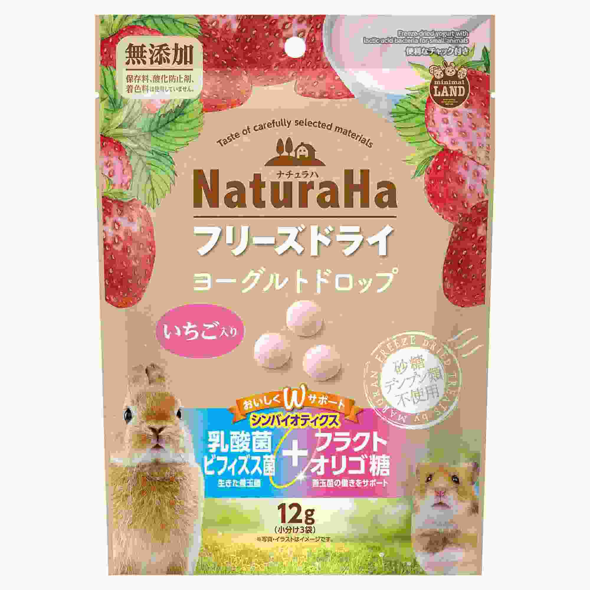 ミニマルランド ナチュラハ　フリーズドライ　ヨーグルトドロップ　いちご入り 12g