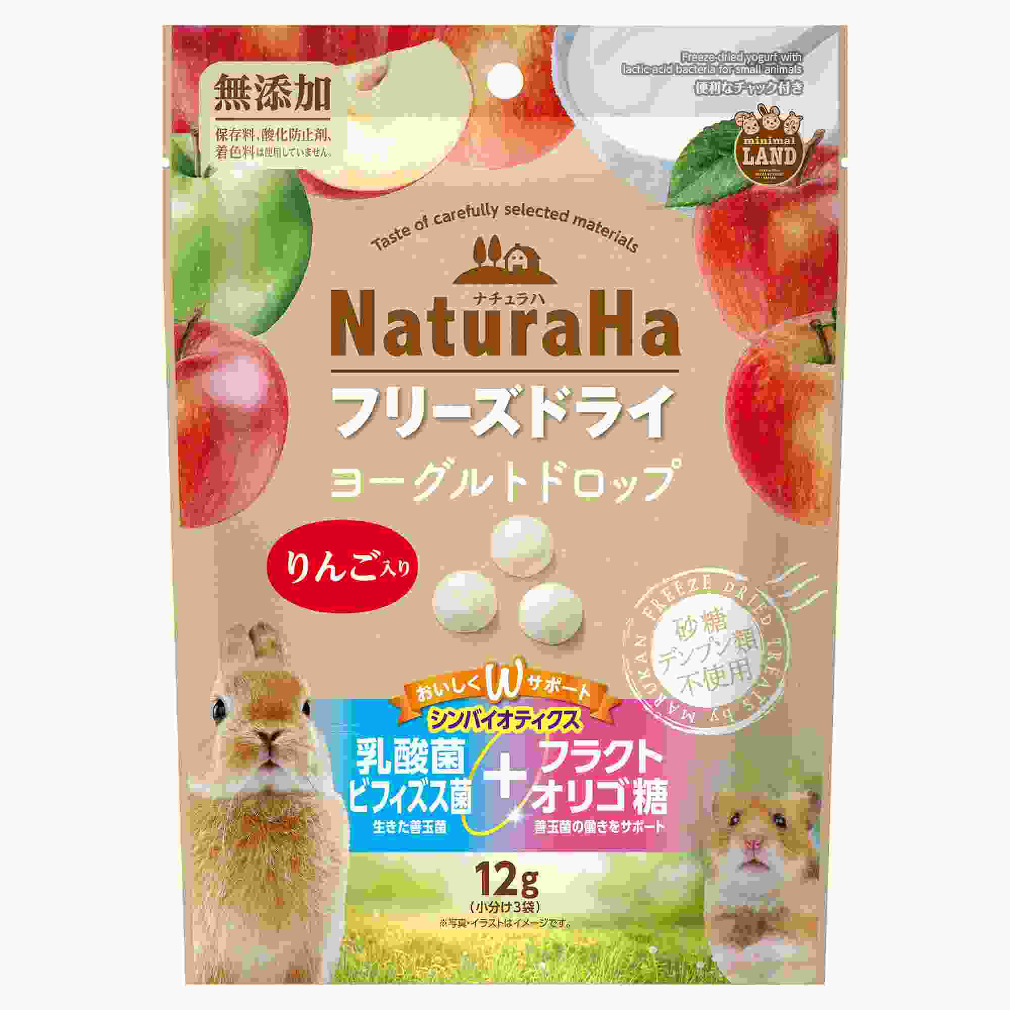 ミニマルランド ナチュラハ　フリーズドライ　ヨーグルトドロップ　りんご入り 12g
