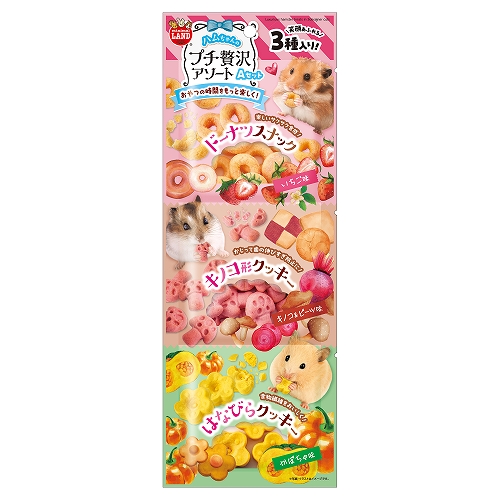 ハムちゃんのプチぜい沢アソートＡセット ML‐588