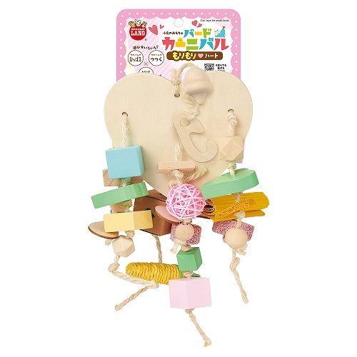 バードカーニバル もりもりハート MB‐397