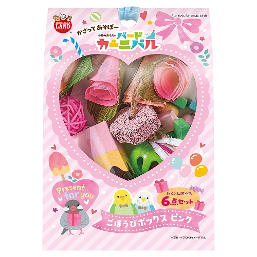 バードカーニバル ごほうびボックス ピンク MB‐401