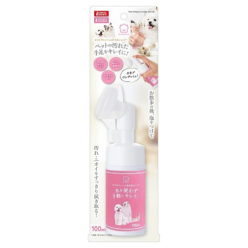 シャンプー剤一覧ページ ｜ PETs RECO