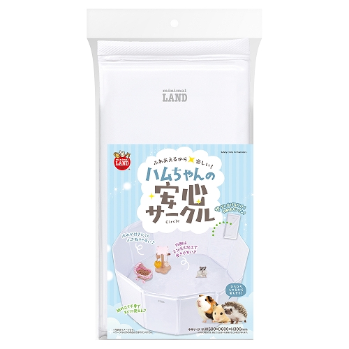 ハムちゃんの安心サークル ML‐622