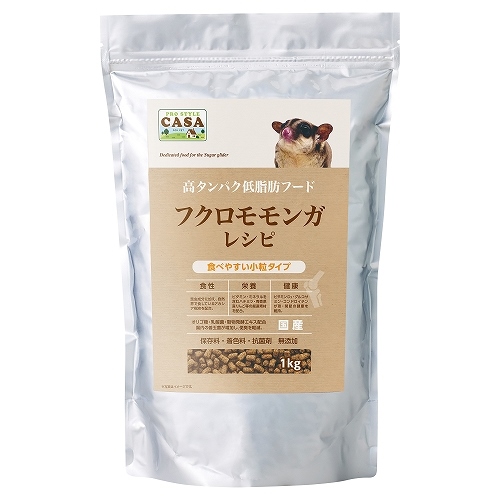 CASA フクロモモンガレシピ 1kg
