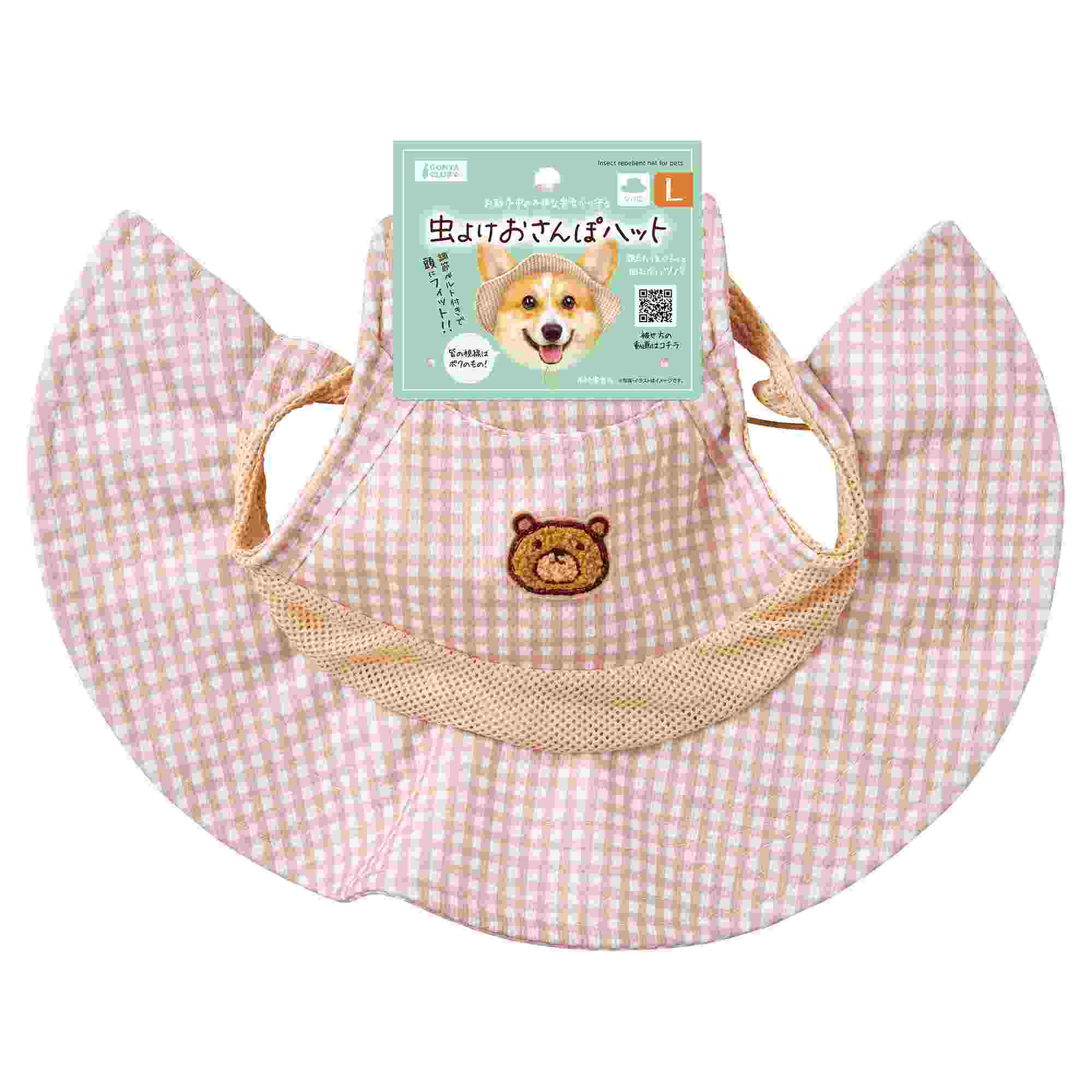 ゴン太クラブ 虫よけおさんぽハット L