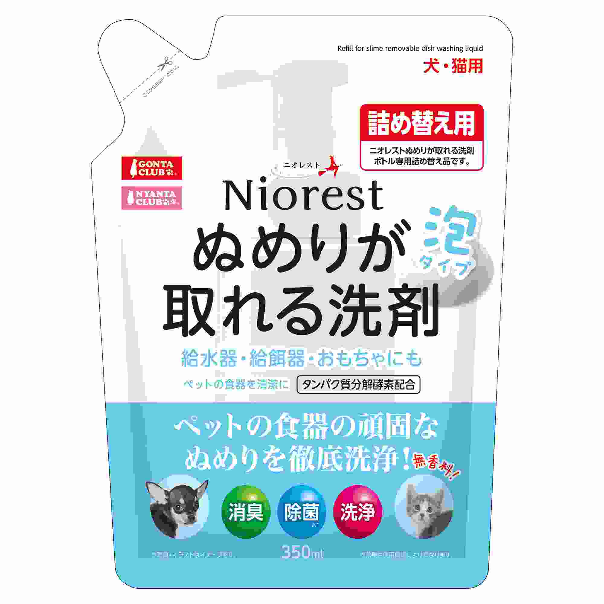 ゴン太クラブ ニオレストぬめりが取れる洗剤詰め替え用 350ml