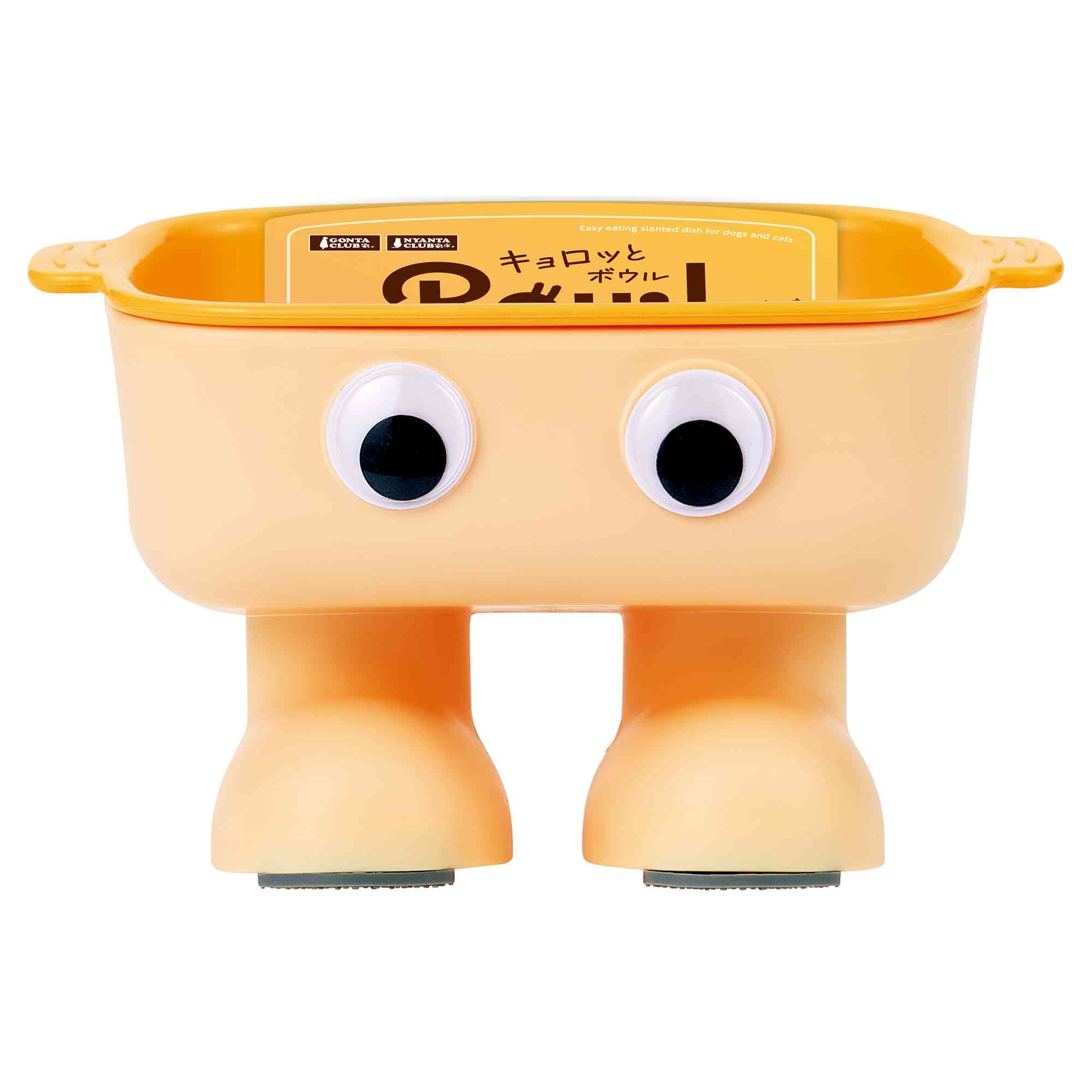 ゴン太クラブ キョロっとボウル　イエロー