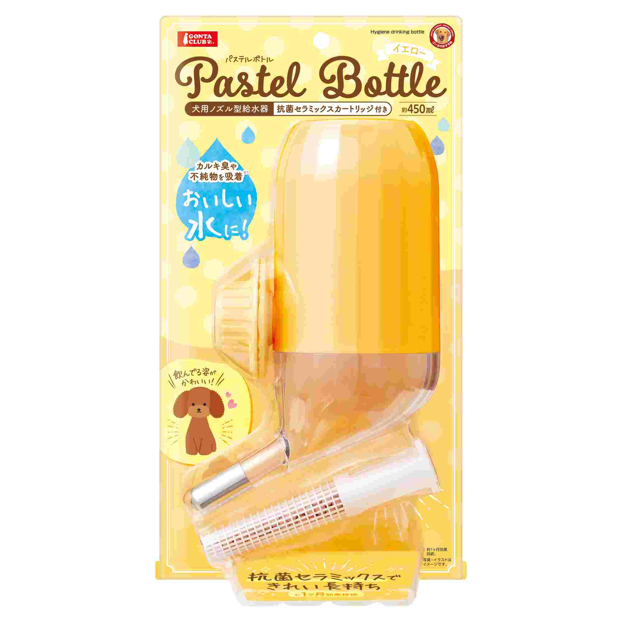 ゴン太クラブ パステルボトル　イエロー 450ml