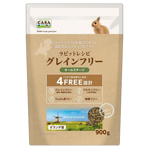 CASA ラビットレシピ　グレインフリー 900g