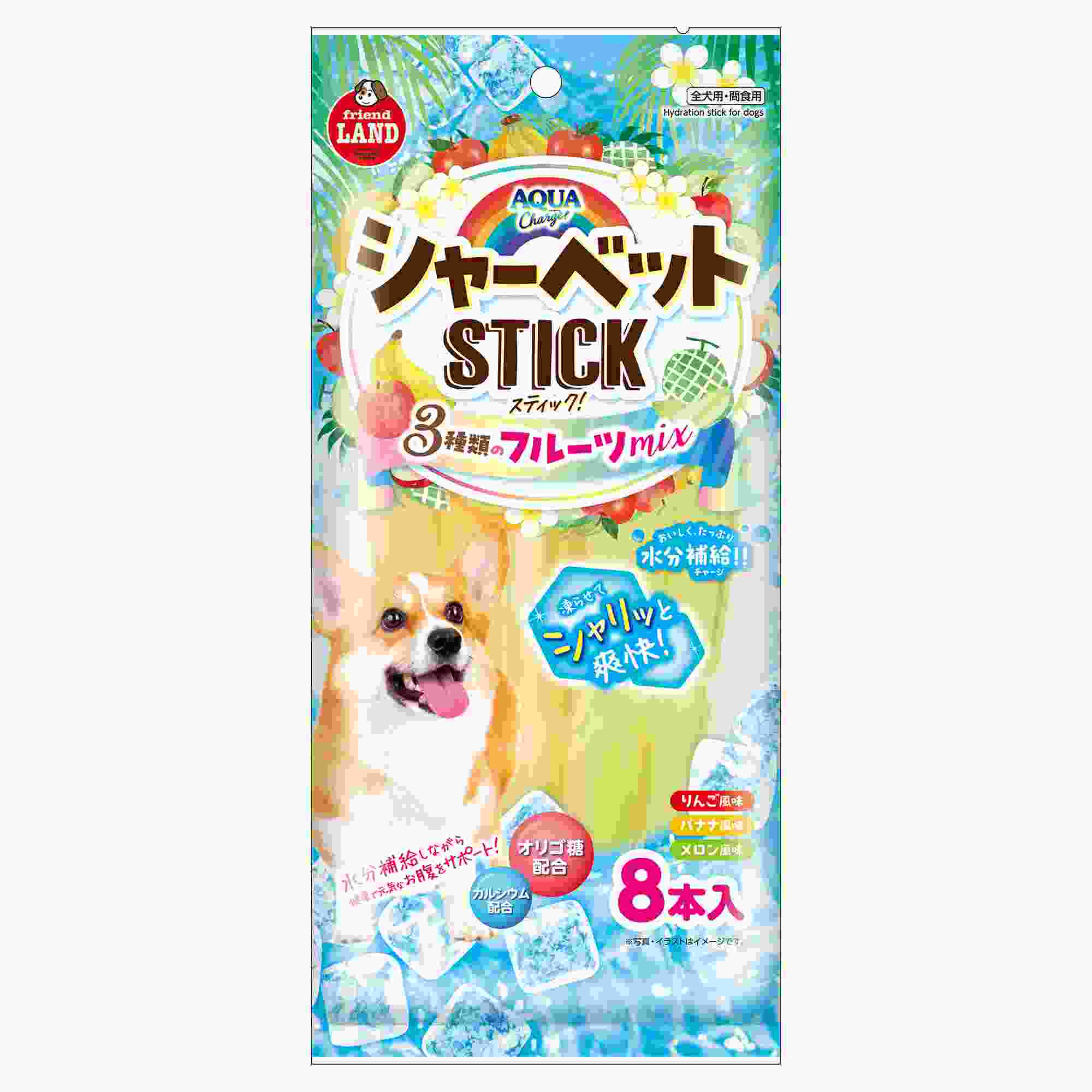 フレンドランド アクアチャージシャーベットスティック りんご・バナナ・メロン風味 8本