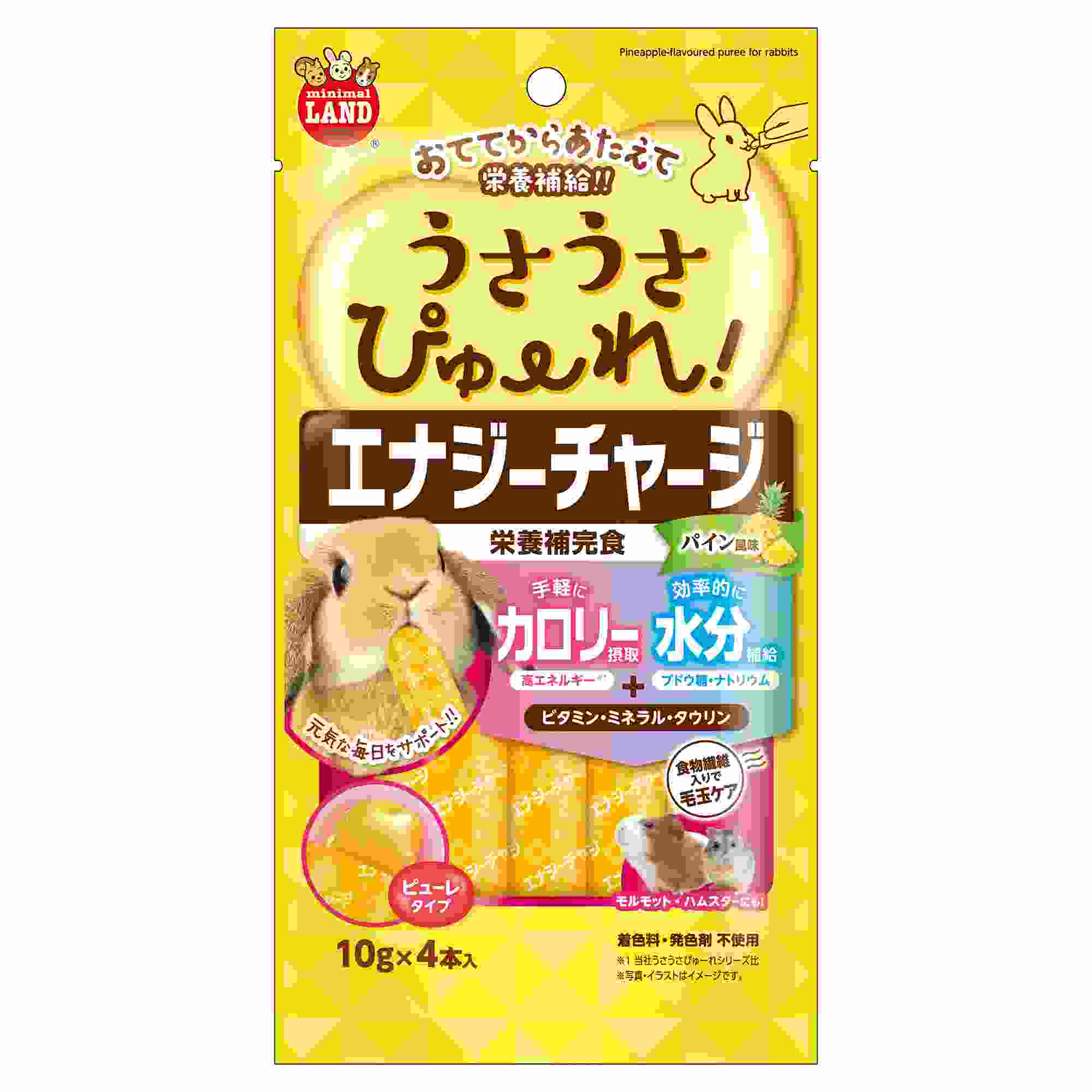 ミニマルランド うさうさぴゅーれ　エナジーチャージ　パイン風味 4本