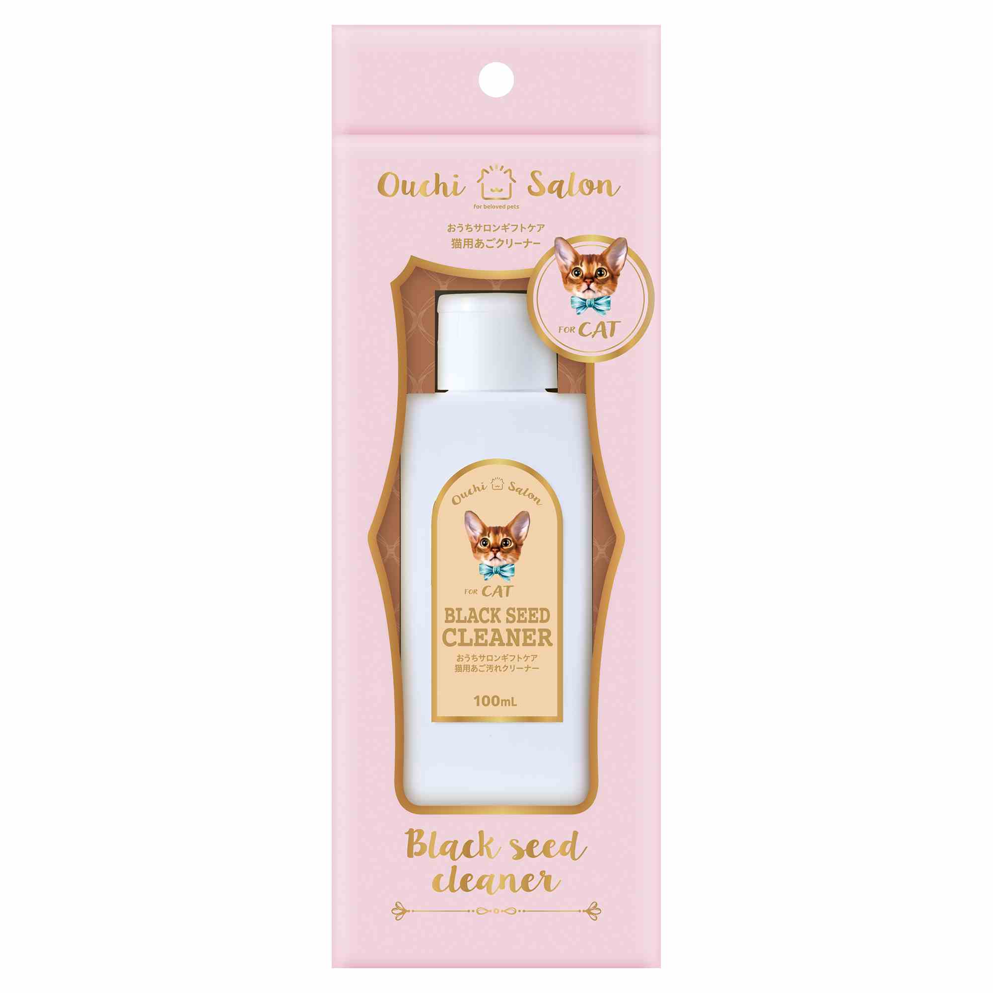 おうちサロンギフトケア猫用あご汚れクリーナー 100ml