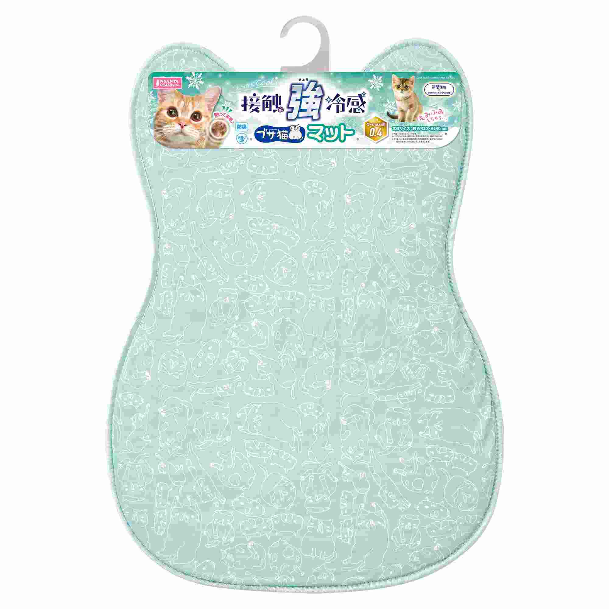 ニャン太クラブ 接触強冷感ブサ猫マット