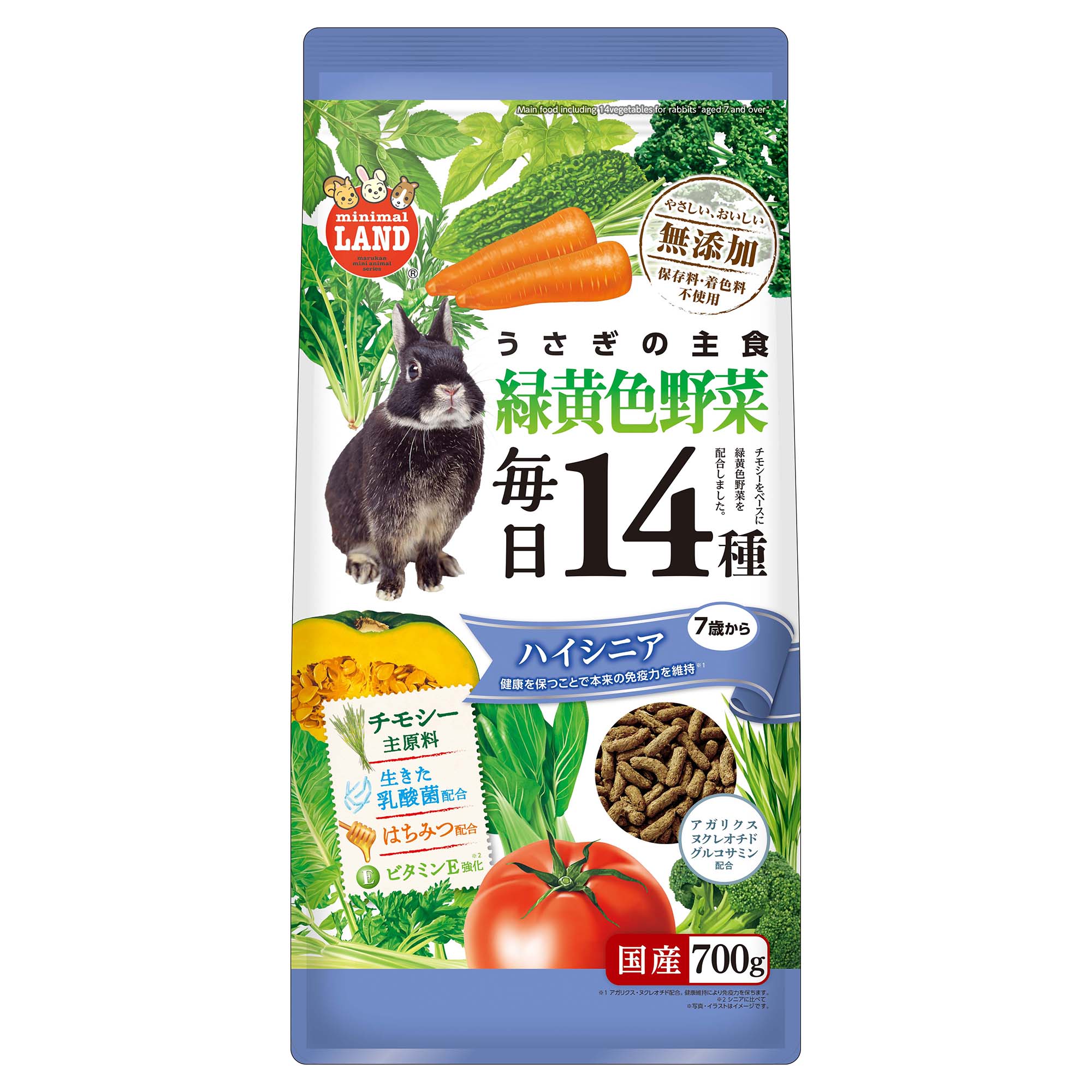 うさぎの毎日１４種　緑黄色野菜　ハイシニア７００ｇ