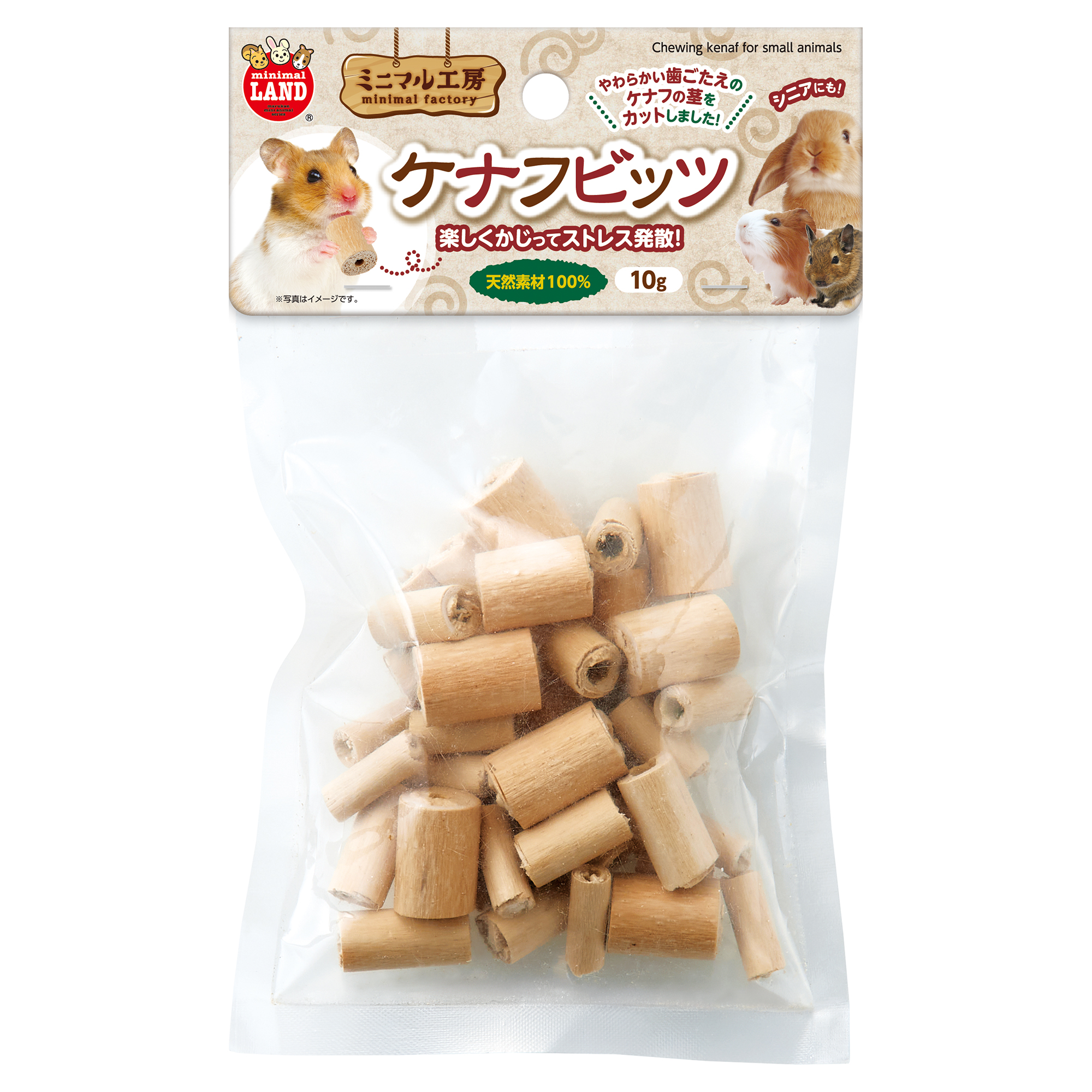 ケナフビッツ１０ｇ