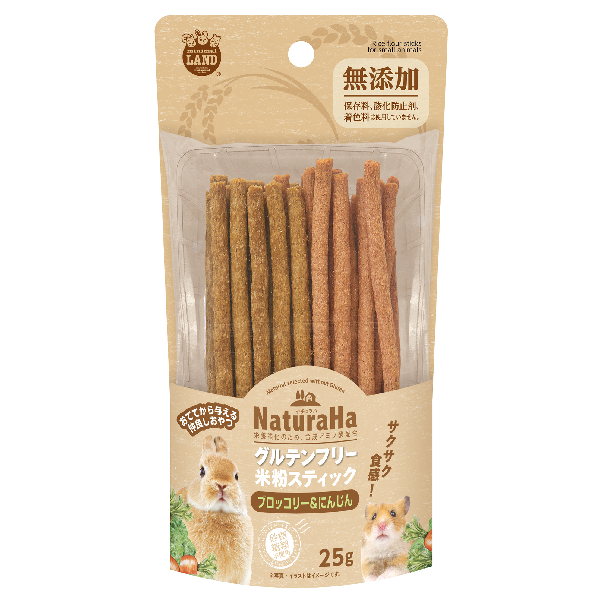 ナチュラハ　グルテンフリー　米粉スティック　ブロッコリー＆にんじん２５ｇ