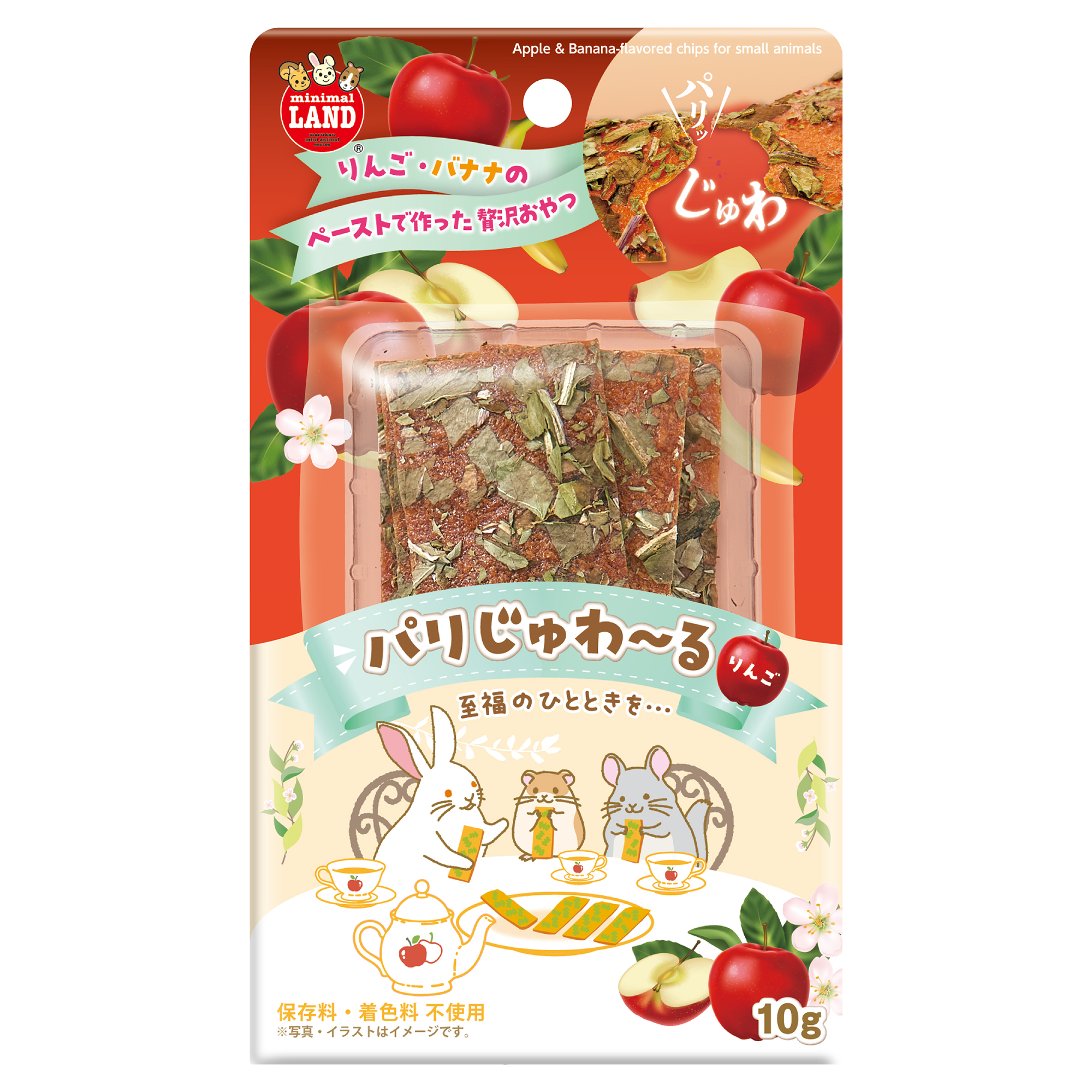 パリじゅわーる　りんご１０ｇ