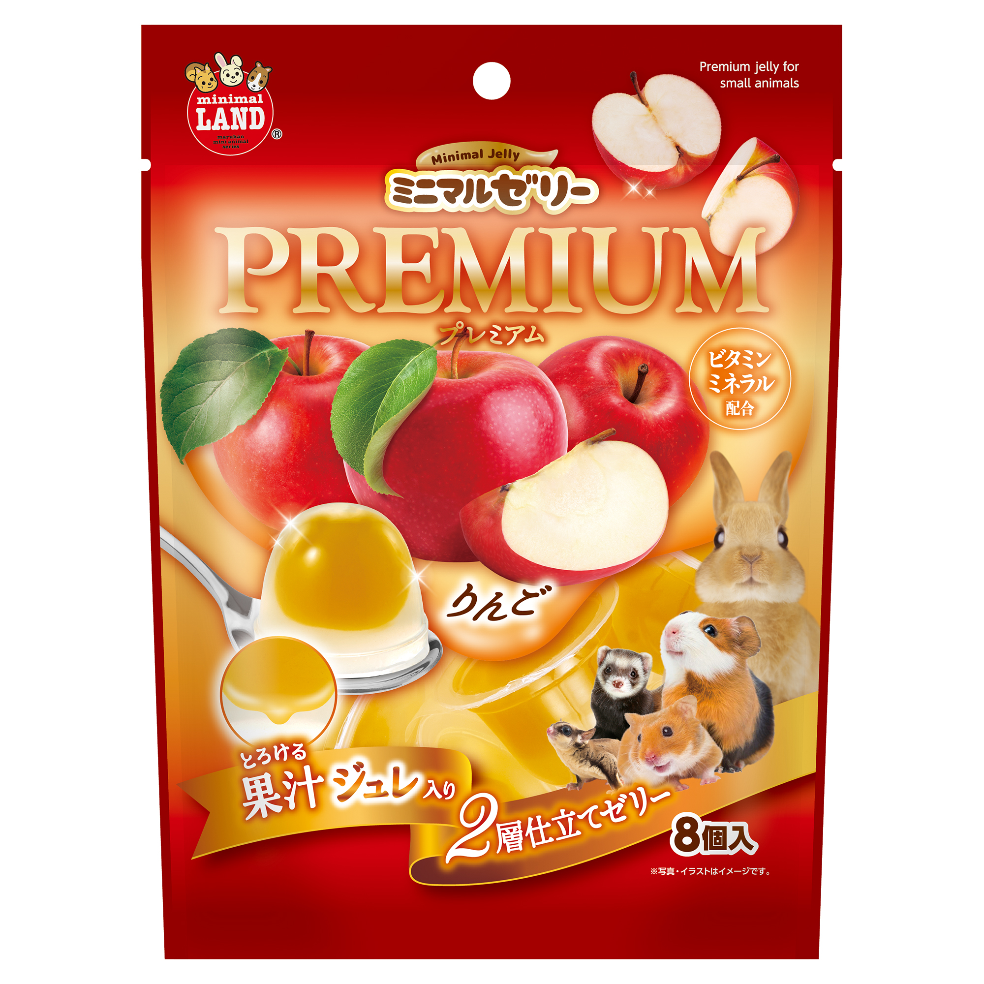 ミニマルゼリープレミアム　りんご２６ｇ×８個