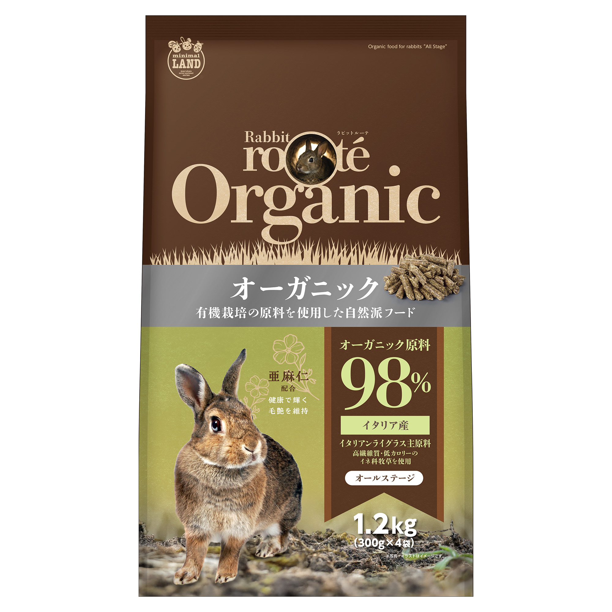 Ｒａｂｂｉｔ　ｒｏｏｔｅ　オーガニックフード１．２ｋｇ