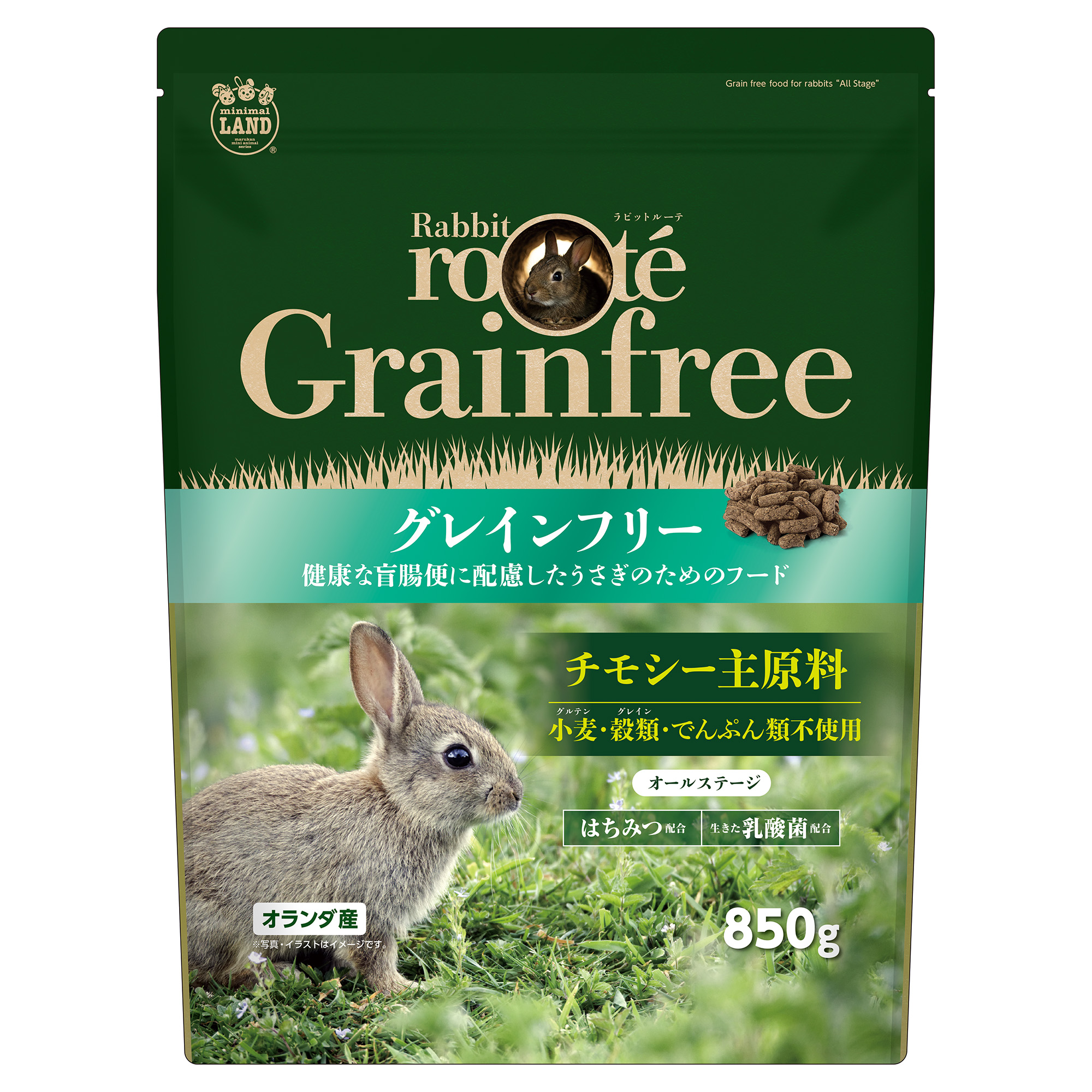 Ｒａｂｂｉｔ　ｒｏｏｔｅ　グレインフリーフード８５０ｇ