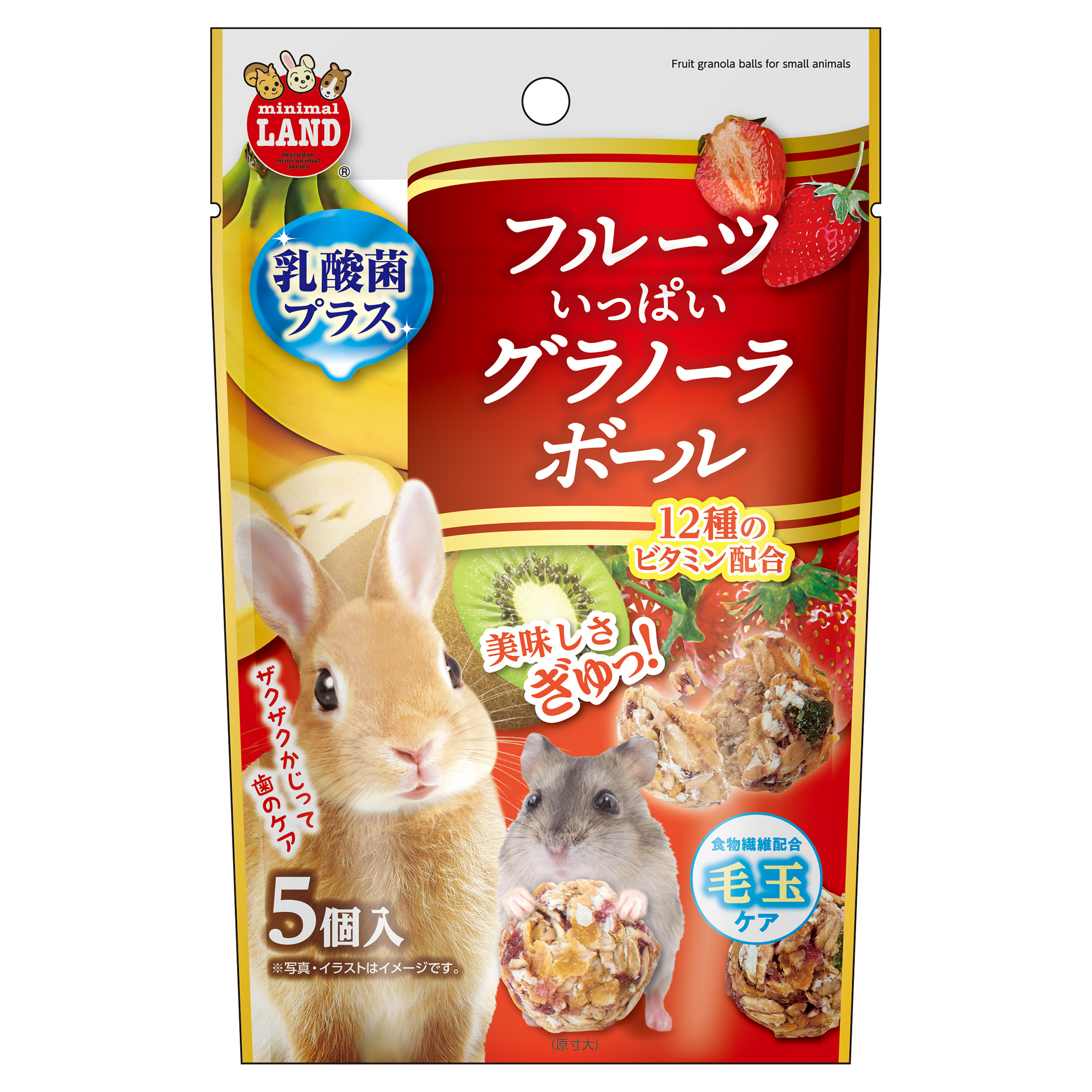 フルーツいっぱいグラノーラボール５個