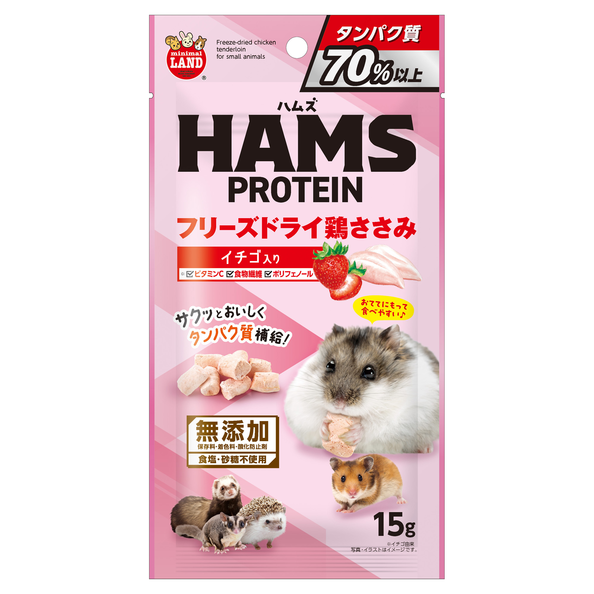 ＨＡＭＳ　フリーズドライ鶏ささみ　イチゴ入り１５ｇ