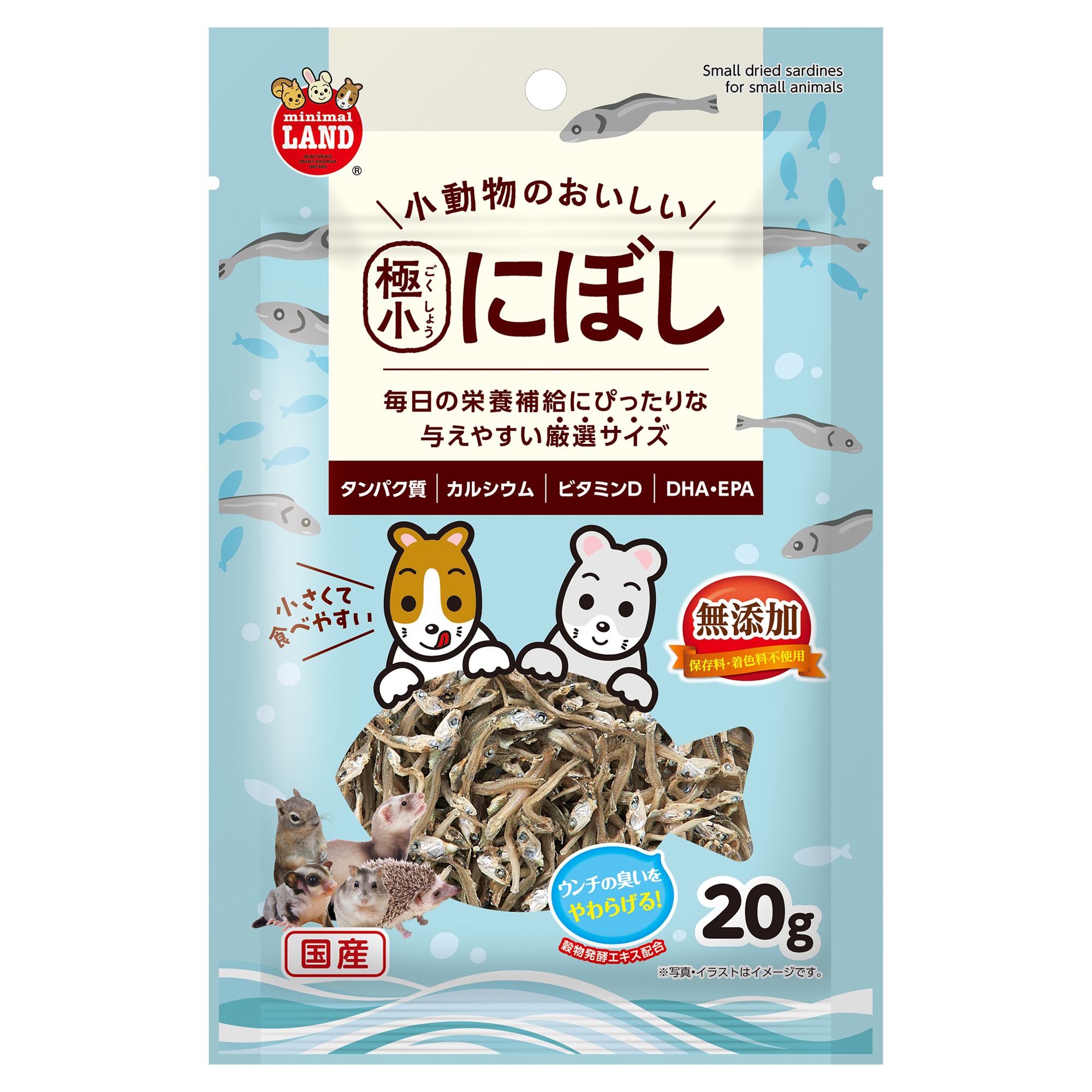 小動物のおいしい極小にぼし２０ｇ