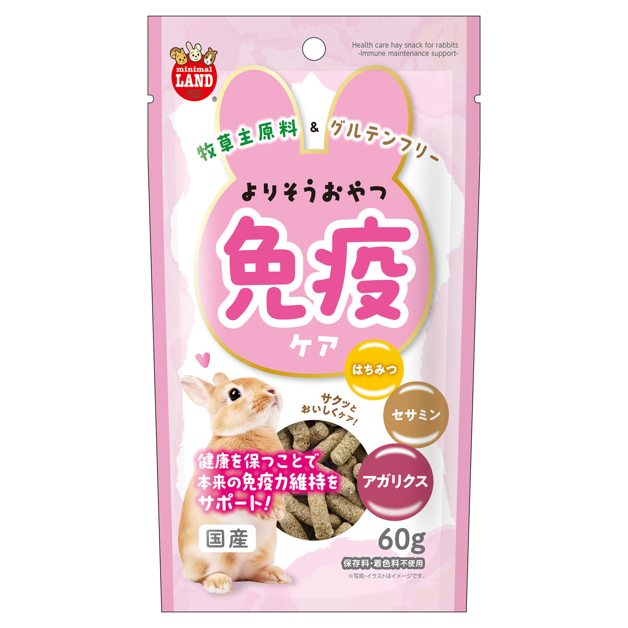 よりそうおやつ　免疫ケア６０ｇ