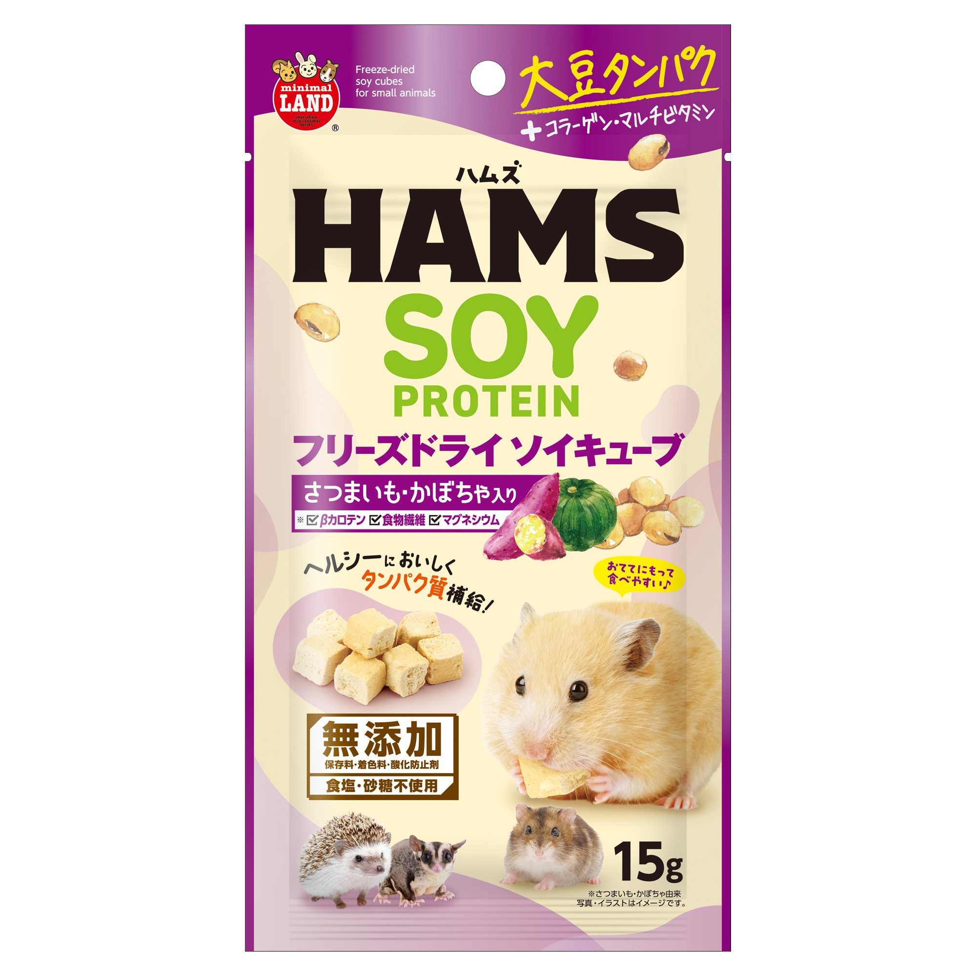 ＨＡＭＳ　フリーズドライ　ソイキューブ　さつまいも・かぼちゃ入り１５ｇ